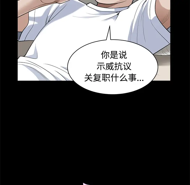 邻居第9话