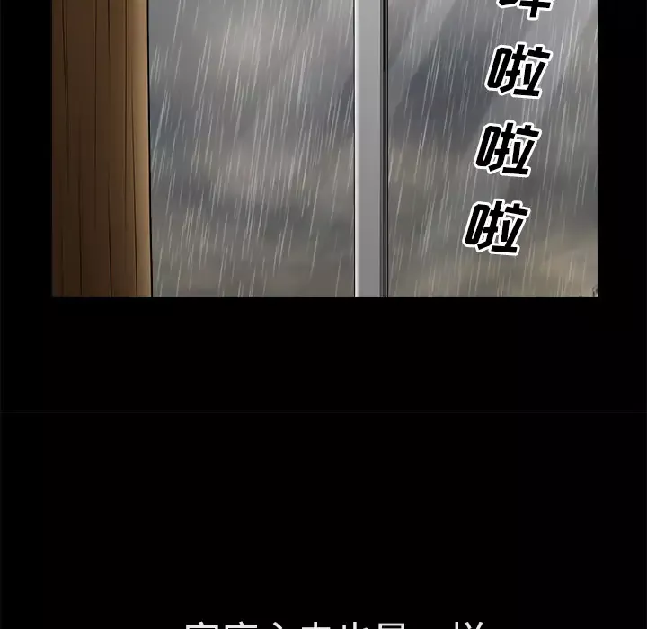 邻居第9话