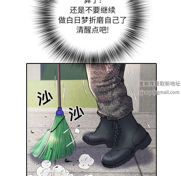 刺激的部队生活第19話