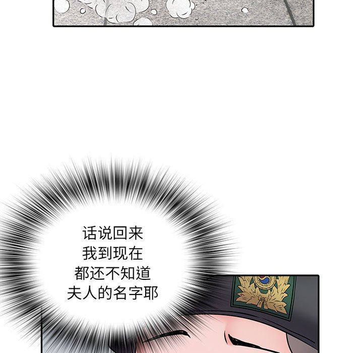 刺激的部队生活第19话