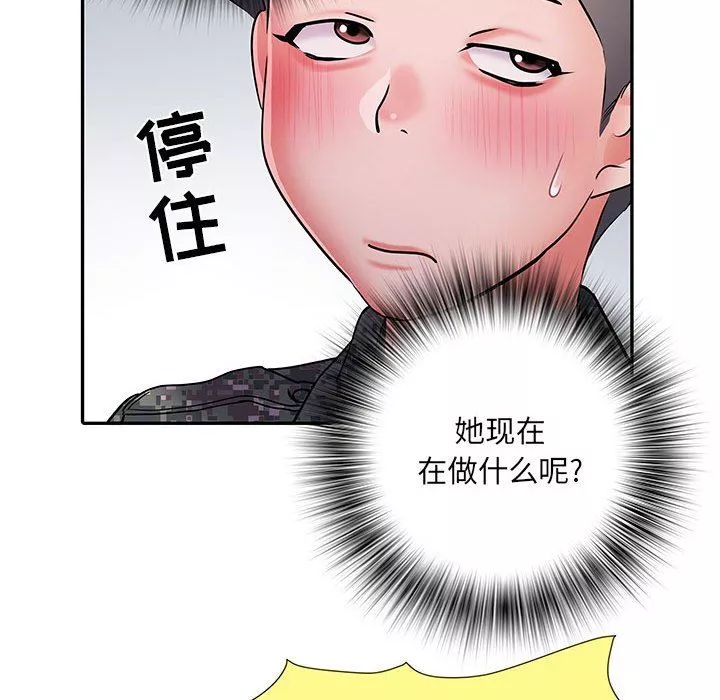 刺激的部队生活第19話
