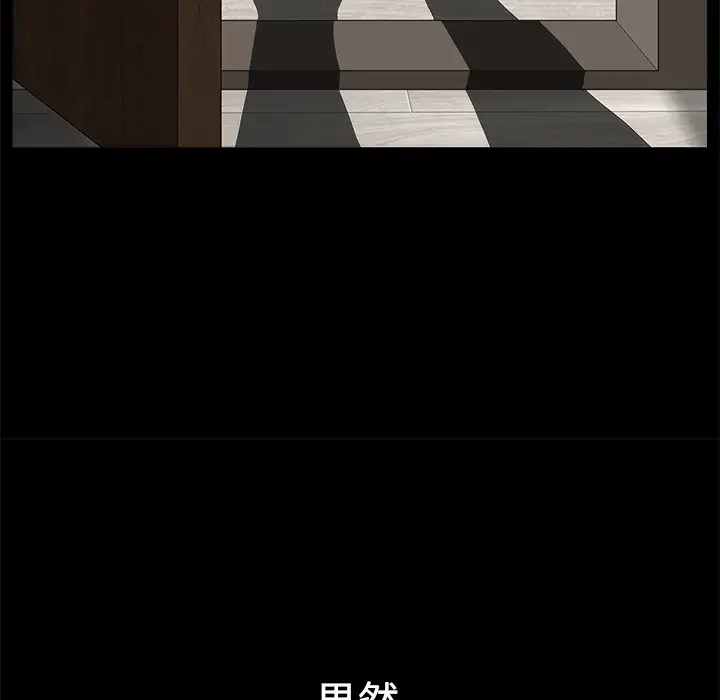 邻居第9话