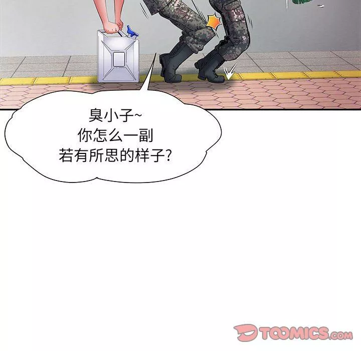 刺激的部队生活第19話