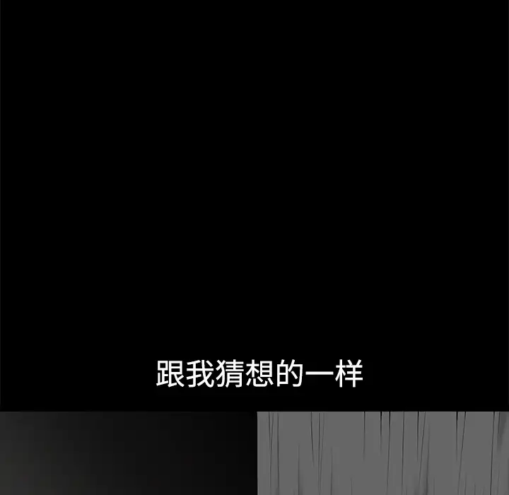 邻居第9话