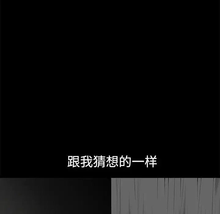 邻居第9话