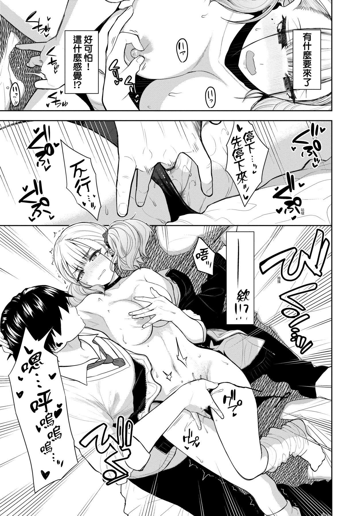 ノックアウト！！｜爱到让妳臣服!![中国翻訳][DL版][鱼山ケイジ]ノックアウト！！｜爱到让妳臣服!![中国翻訳][DL版]
