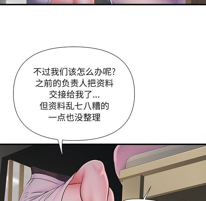 刺激的部队生活第19话