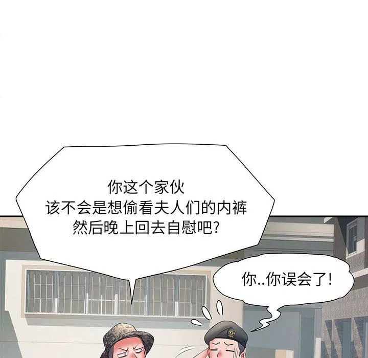 刺激的部队生活第19話