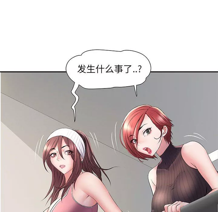 刺激的部队生活第19話