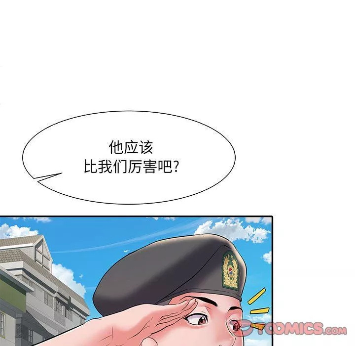 刺激的部队生活第19話