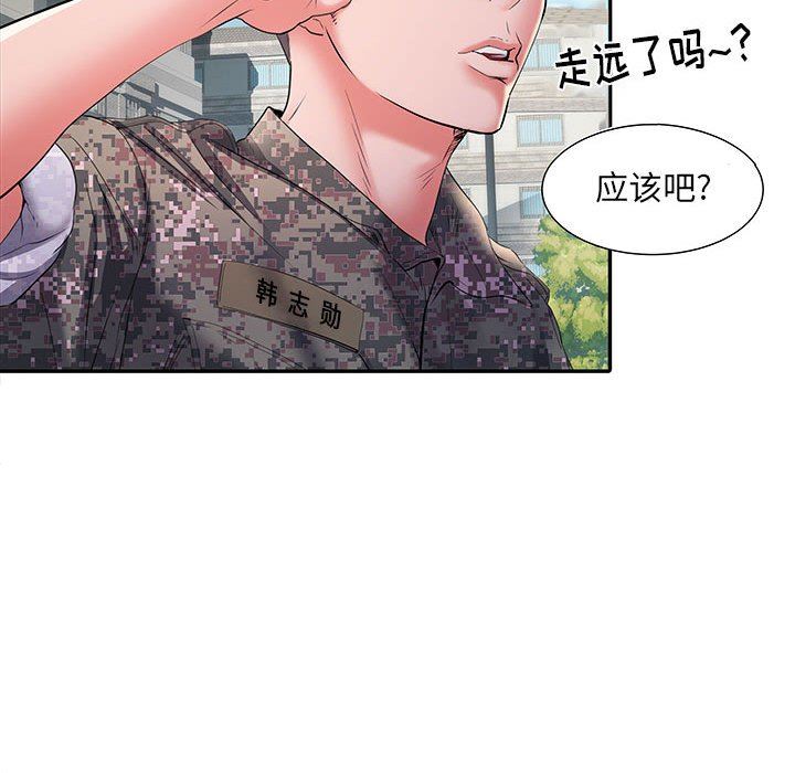 刺激的部队生活第19话