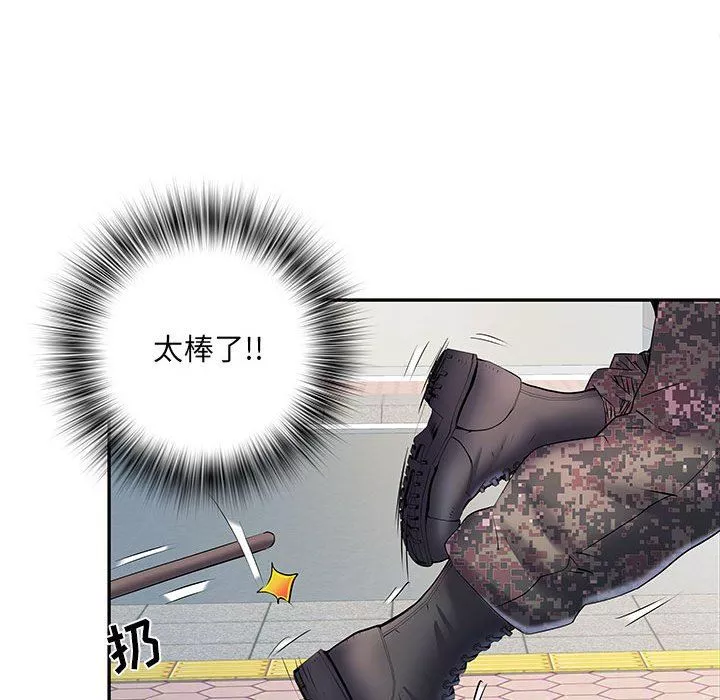 刺激的部队生活第19話