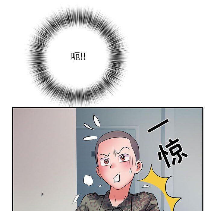 刺激的部队生活第19话