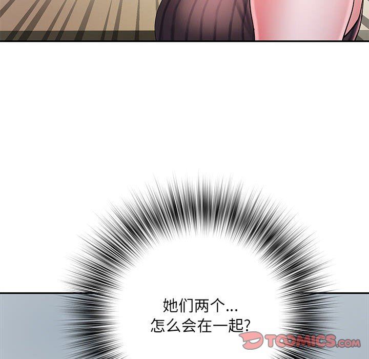 刺激的部队生活第20话