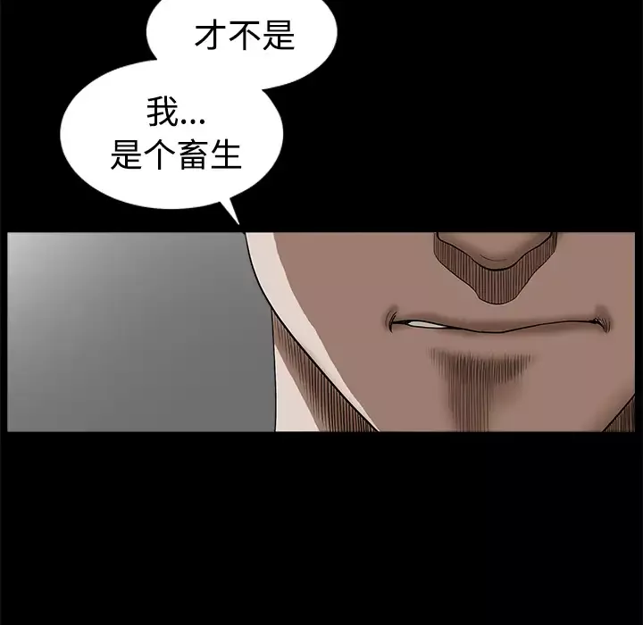 邻居第9话