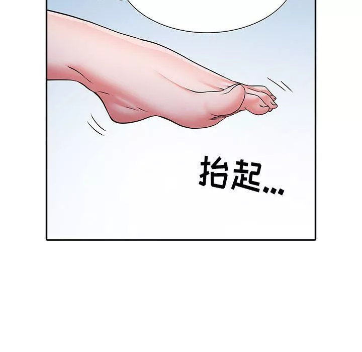 刺激的部队生活第20話