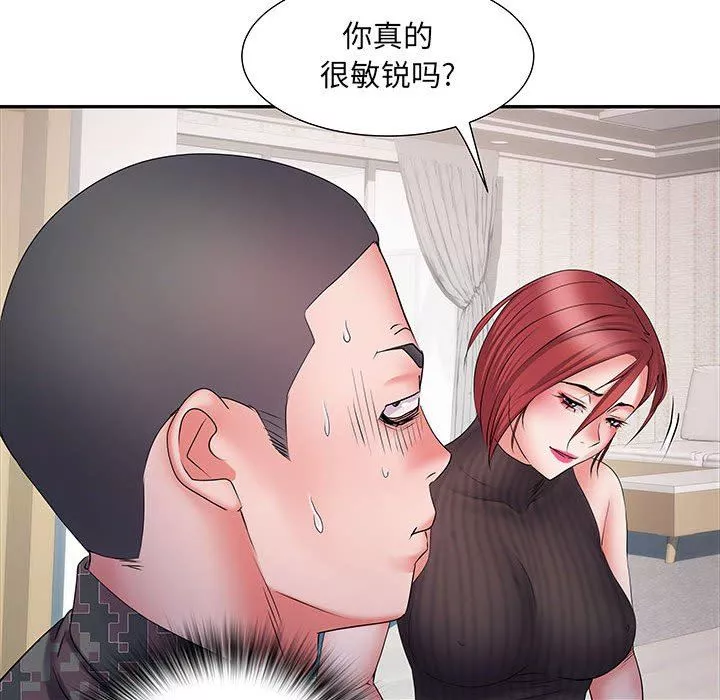 刺激的部队生活第20話