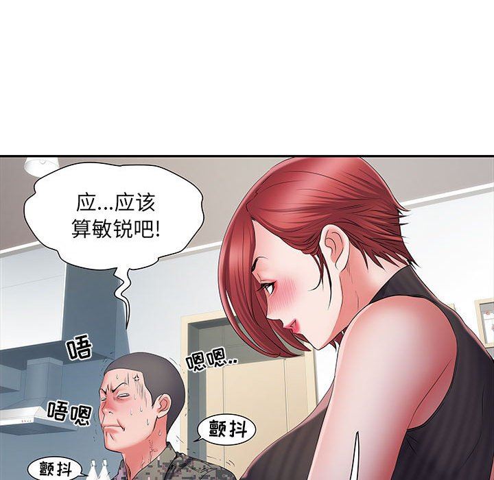刺激的部队生活第20話