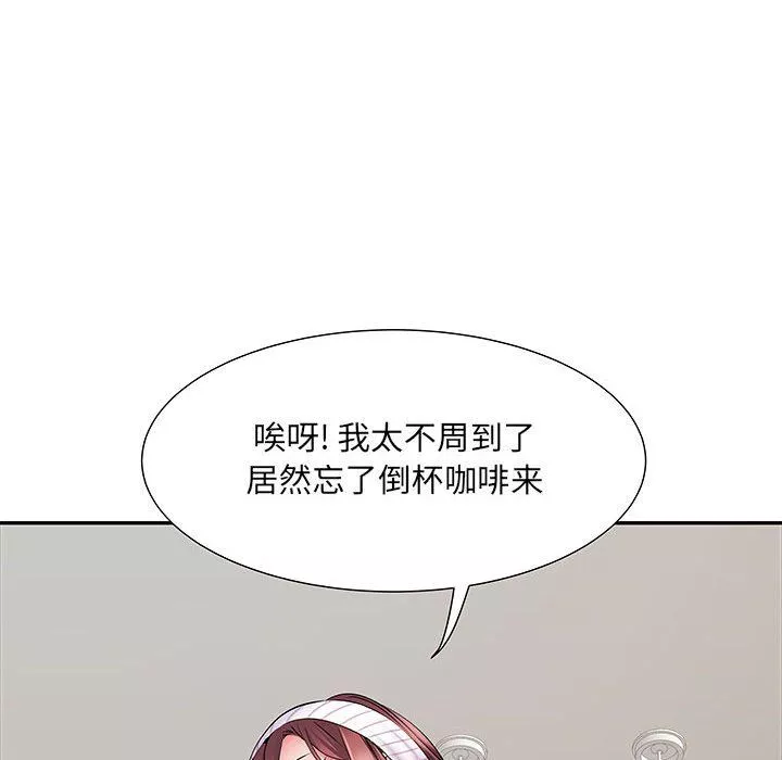 刺激的部队生活第20話