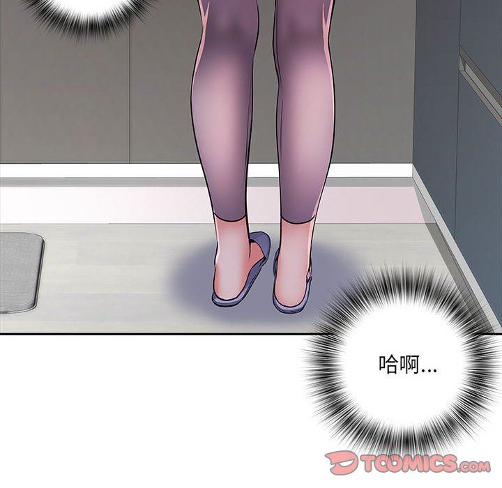 刺激的部队生活第20話