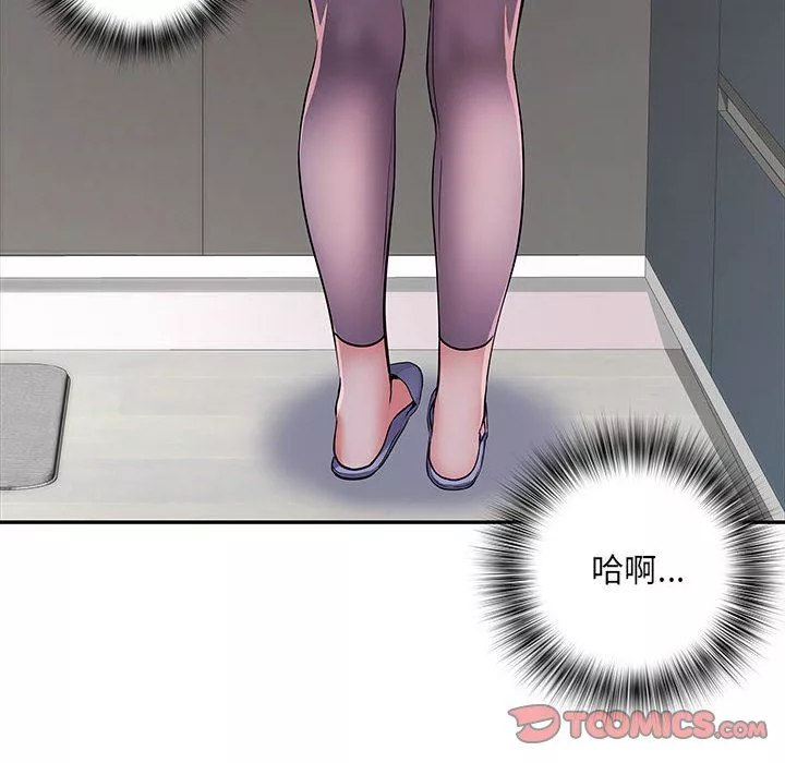 刺激的部队生活第20話