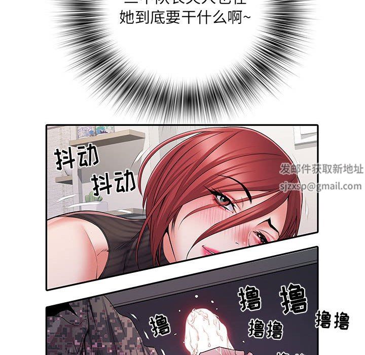 刺激的部队生活第20話