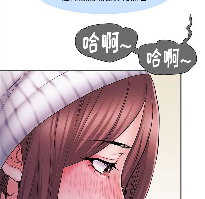 刺激的部队生活第20话