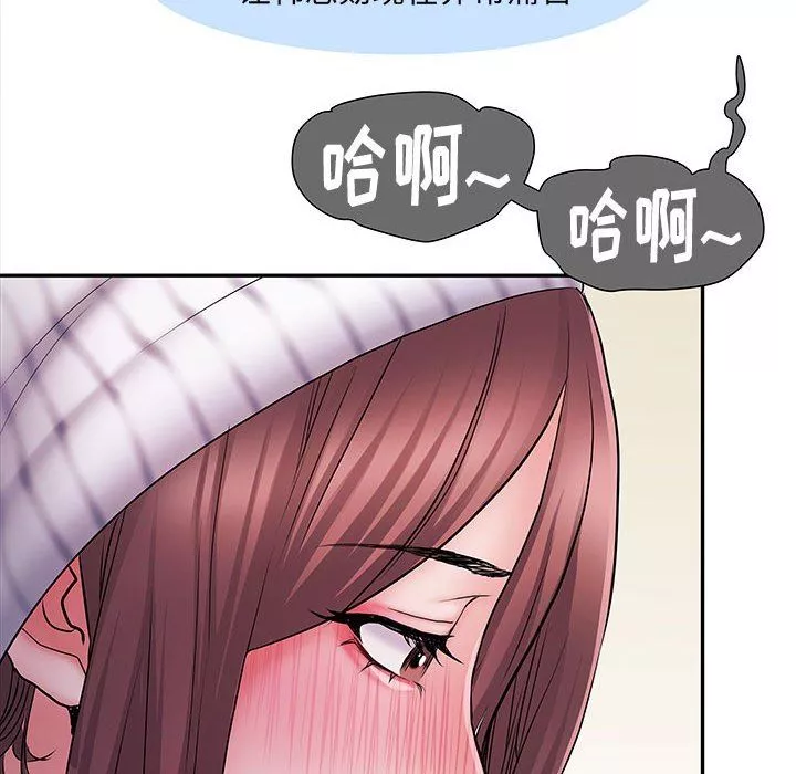 刺激的部队生活第20話