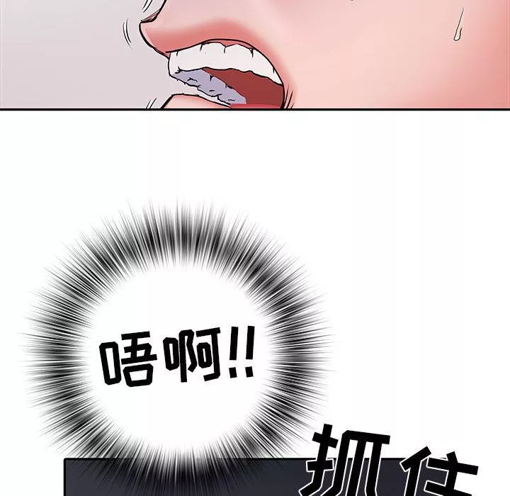 刺激的部队生活第20話