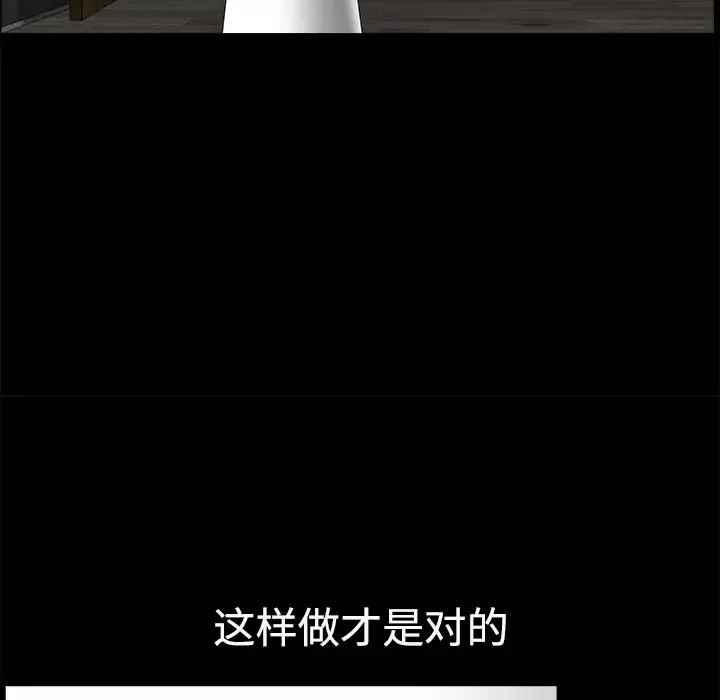 邻居第10话