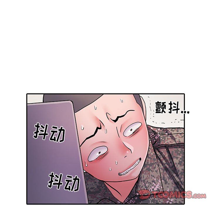 刺激的部队生活第20话