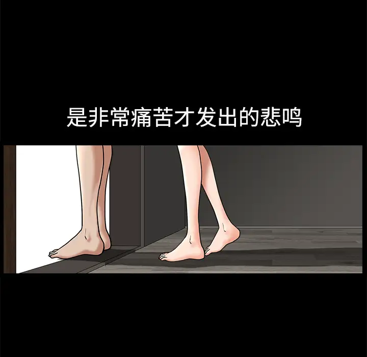 邻居第10话