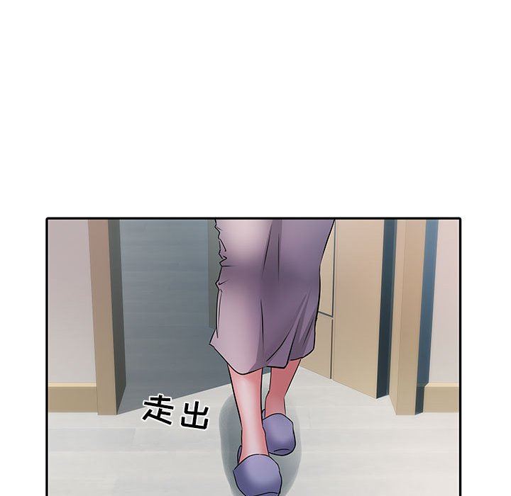 刺激的部队生活第20话