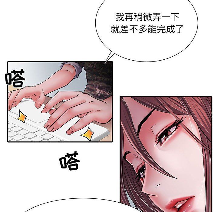刺激的部队生活第20话