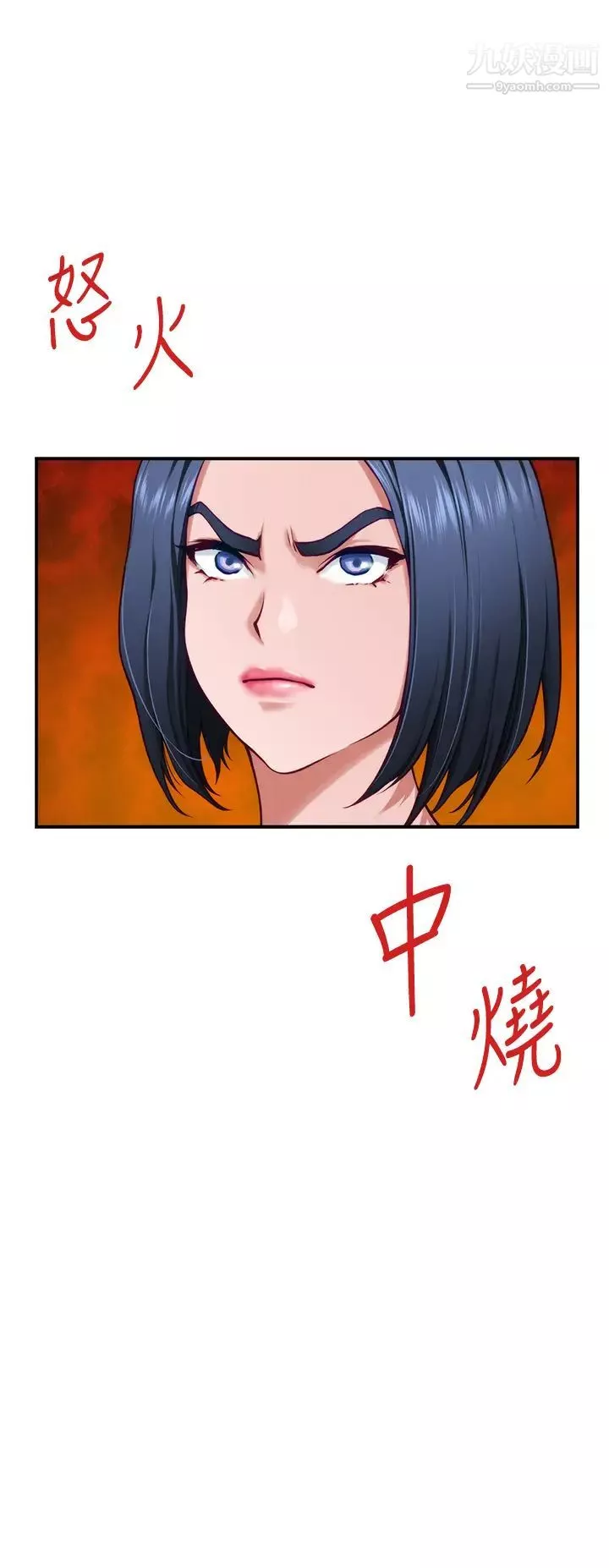 姊姊的房間第15話-你是在找奶喝嗎~?