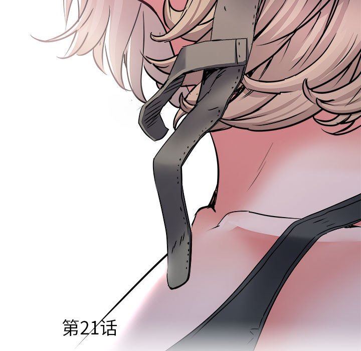 刺激的部队生活第21话