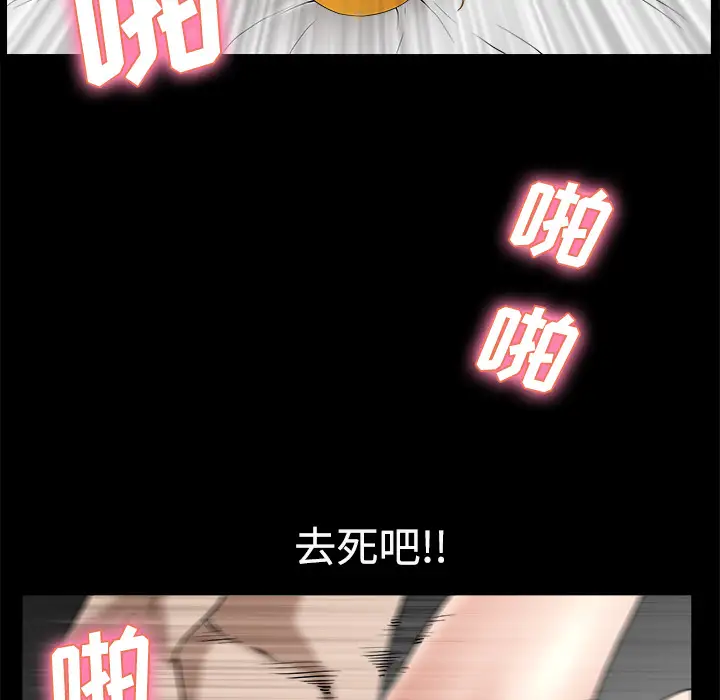 邻居第10话