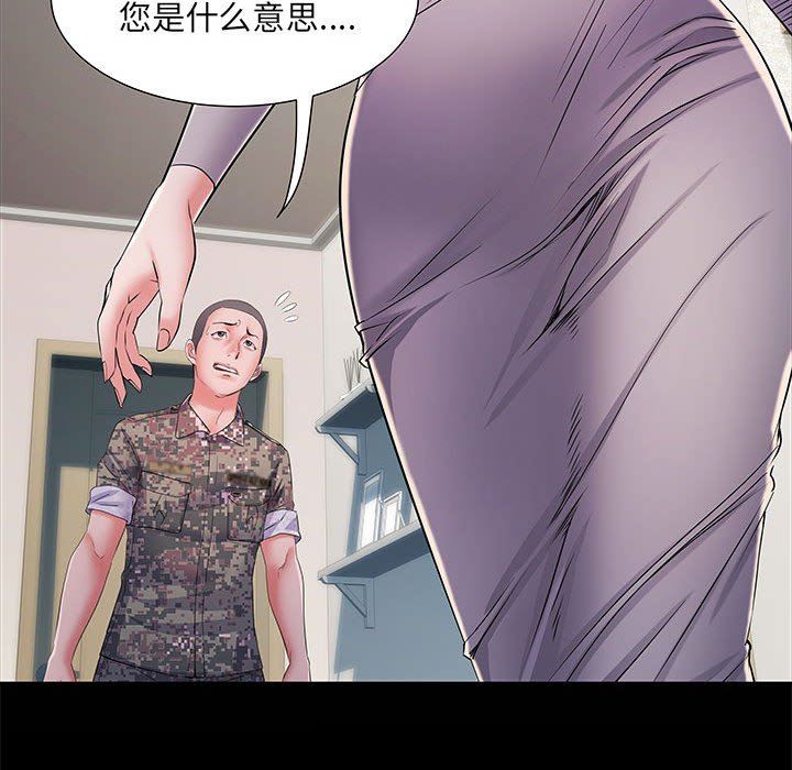 刺激的部队生活第21话