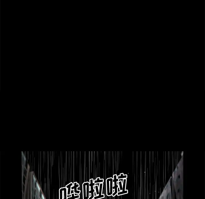邻居第10话