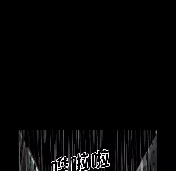 邻居第10话