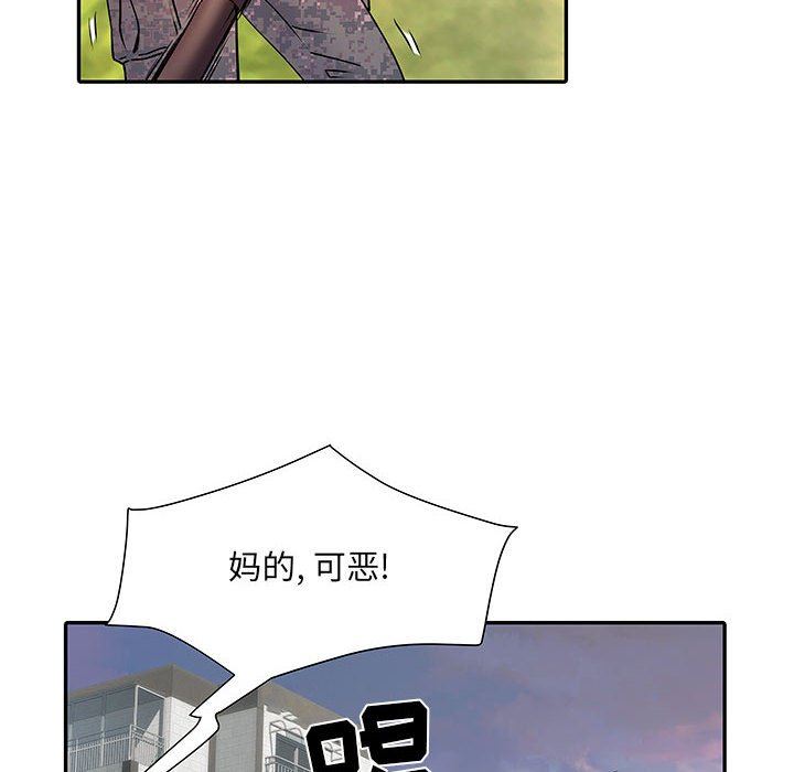 刺激的部队生活第21话