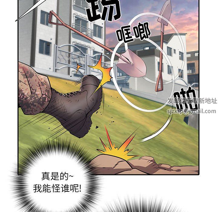 刺激的部队生活第21话