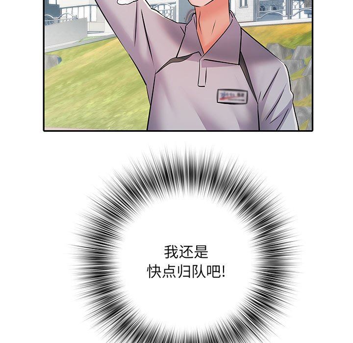 刺激的部队生活第21话