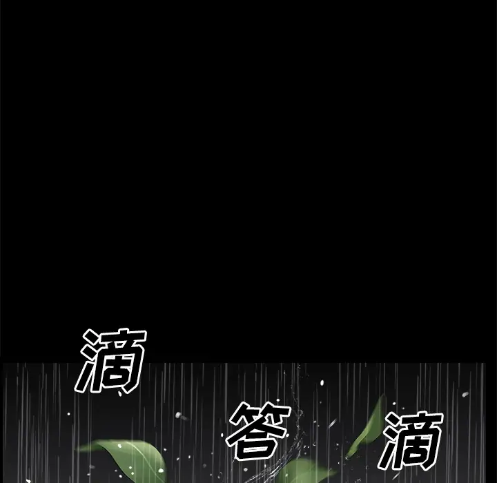 邻居第10话