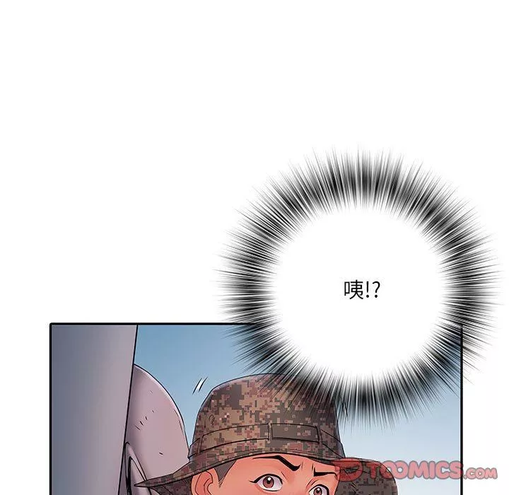 刺激的部队生活第21話