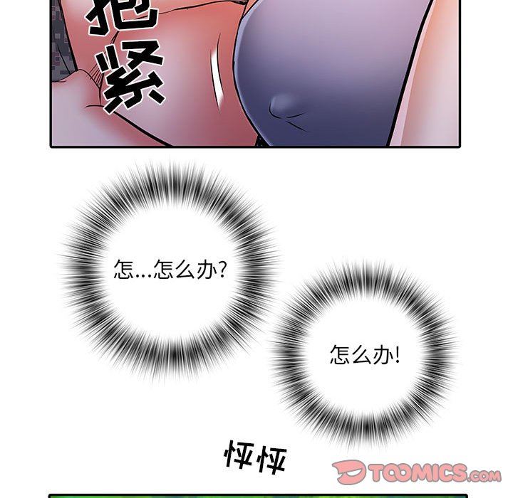 刺激的部队生活第21话