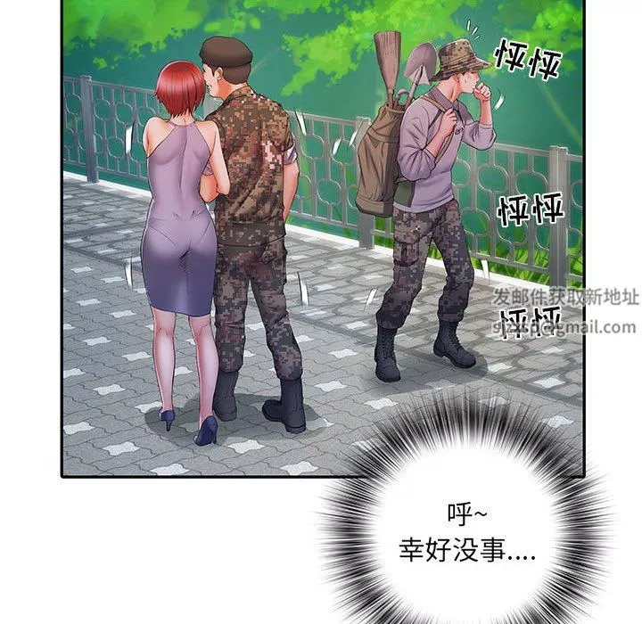 刺激的部队生活第21話