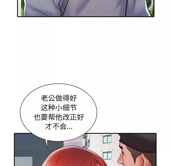 刺激的部队生活第21話