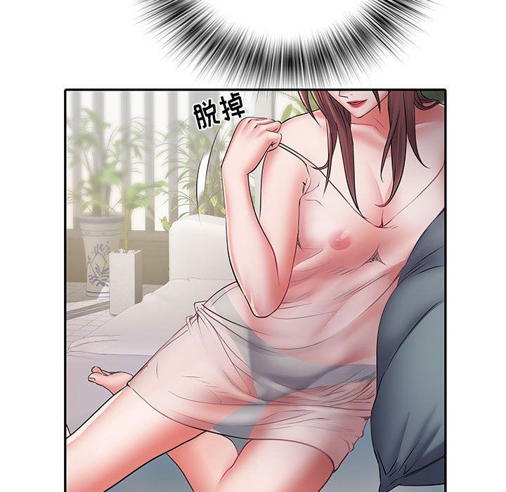 刺激的部队生活第21话