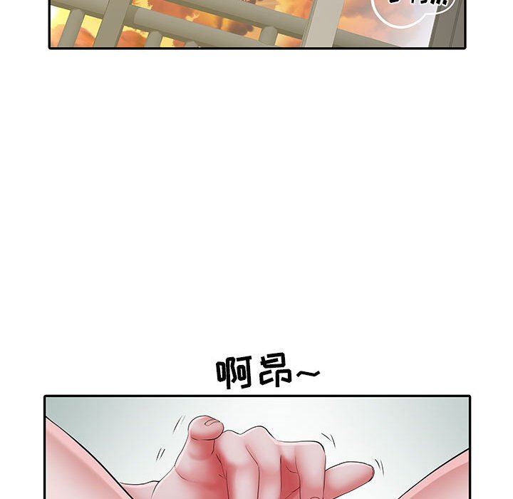 刺激的部队生活第21话